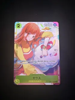 Zeus OP11-106 R BANDAI CARD GAME Fest 24-25 - ONE PIECE Card Game Japanese - Image 1