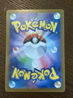 Pokemon Terastal Festival Japanese Thwackey 007/187 Master Ball NM - Image 2