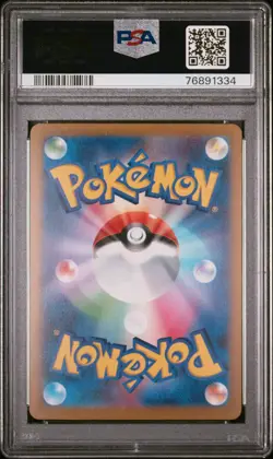 Pokemon Eevee Japanese Yu Nagaba Promo 062/SV-P PSA 10 Gem Mint - Image 2