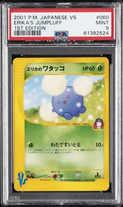 2001 POKEMON JPN VS 1ST EDITION #060 ERIKA'S JUMPLUFF PSA 9 - Image 1