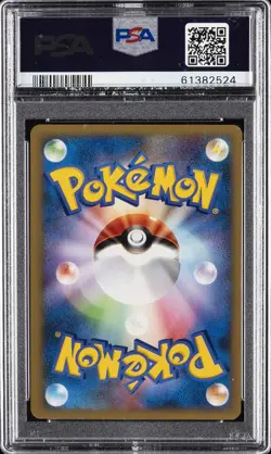2001 POKEMON JPN VS 1ST EDITION #060 ERIKA'S JUMPLUFF PSA 9 - Image 2