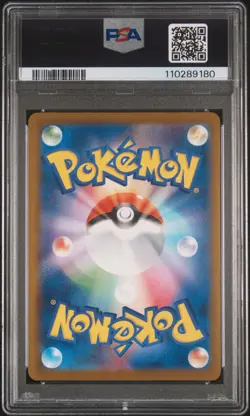 2025 POKEMON JPN SV-P PROMO ILLUSTRATION CONTEST 2024 #242 PIKACHU PSA 10 - Image 2