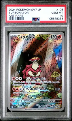 2024 POKEMON JPN SV7-STELLAR MIRACLE ART RARE #105 TURTONATOR PSA 10 - Image 1
