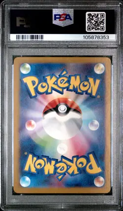2024 POKEMON JPN SV7-STELLAR MIRACLE ART RARE #105 TURTONATOR PSA 10 - Image 2