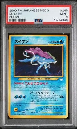 2000 POKEMON JPN NEO 3 PROMO PROMO #245 SUICUNE PSA 9 - Image 1