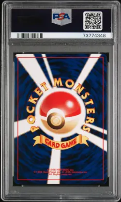 2000 POKEMON JPN NEO 3 PROMO PROMO #245 SUICUNE PSA 9 - Image 2