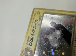Dark Magneton No. 082 Holo Rare Pokemon 2000 Team Rocket Japanese - MP - Image 2