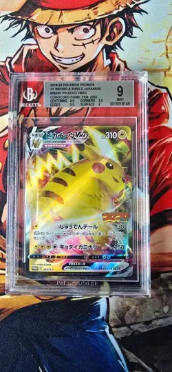 2023 Pokemon Promos XY Swsh Japanese #265SP Pikachu VMax Corocoro - Image 1
