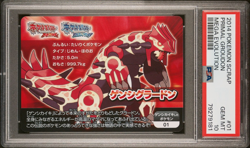 2014 Pokemon Primal Groudon Mega Evolution #01 Scrap PSA 10 GEM MINT LOW POP - Image 1