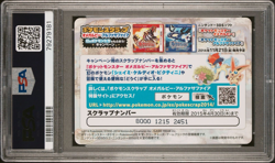 2014 Pokemon Primal Groudon Mega Evolution #01 Scrap PSA 10 GEM MINT LOW POP - Image 2