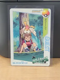 Farfetch' keita #60 Pokemon card Carddass Anime collection Japanese BANDAI - Image 1