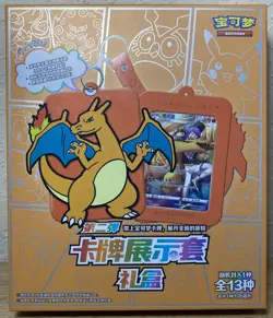 Pokemon S-Chinese Sword&Shield Charizard Card Display Frame Gift Box New&Sealed - Image 1