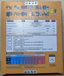 Pokemon S-Chinese Sword&Shield Charizard Card Display Frame Gift Box New&Sealed - Image 2