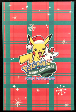 Combusken & Torchic Ice Holo Pokemon 2024 Card Database Merry Christmas - Image 3