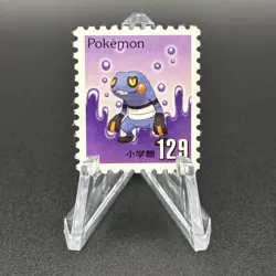 Croagunk Pokemon Stamp Card Shogakukan Nintendo Japanese TCG Vintage S126-31 - Image 1