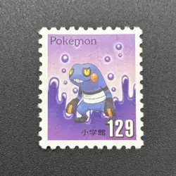 Croagunk Pokemon Stamp Card Shogakukan Nintendo Japanese TCG Vintage S126-31 - Image 3