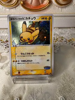 Pokemon card Pokepark's Pikachu 004/009 Promo 2005 Pokemon TCG Japan Holo Rare - Image 1