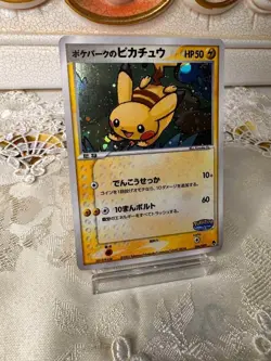 Pokemon card Pokepark's Pikachu 004/009 Promo 2005 Pokemon TCG Japan Holo Rare - Image 2