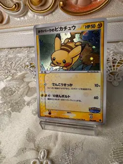 Pokemon card Pokepark's Pikachu 004/009 Promo 2005 Pokemon TCG Japan Holo Rare - Image 3