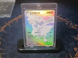 Reshiram EX 174/086 BWR Japanese FAN MADE CUSTOM CARD Near Mint Condition - Image 1