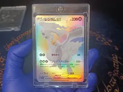 Reshiram EX 174/086 BWR Japanese FAN MADE CUSTOM CARD Near Mint Condition - Image 3