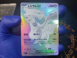 Reshiram EX 174/086 BWR Japanese FAN MADE CUSTOM CARD Near Mint Condition - Image 5