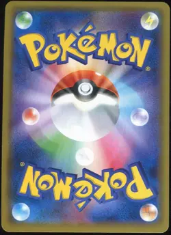 Victini 340/SM-P Pokemon Card Double Blaze Promo Japanese - Image 2