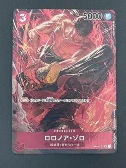 ONE PIECE Card game Roronoa Zoro parallel ROMANCE DAWN OP01-025 with tracking - Image 1
