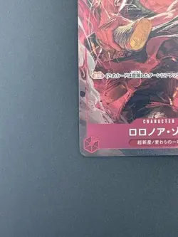 ONE PIECE Card game Roronoa Zoro parallel ROMANCE DAWN OP01-025 with tracking - Image 4