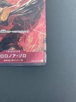 ONE PIECE Card game Roronoa Zoro parallel ROMANCE DAWN OP01-025 with tracking - Image 5
