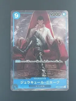 ONE PIECE card game Dracule Mihawk Parallel Romance Dawn OP01-070 with tracking - Image 1