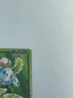 Ivysaur No.002 1997 Pokemon Card Carddass Monsters Collection with tracking - Image 3