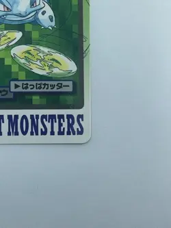 Ivysaur No.002 1997 Pokemon Card Carddass Monsters Collection with tracking - Image 5
