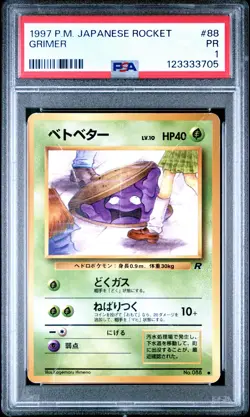 1997 POKEMON JPN ROCKET #88 GRIMER PSA 1 - Image 1