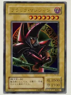 Yugioh Japanese Dark Magician P4-02 Ultra Rare Holo - MP/LP - Image 1