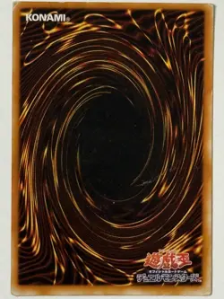 Yugioh Japanese Dark Magician P4-02 Ultra Rare Holo - MP/LP - Image 2