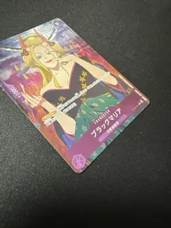 💥 ONE PIECE 2023 BLACK MARIA ST04-011 GIRLS EDITION CARD Asia Ver.💥 - Image 4