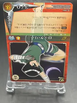 Naruto Trading Card Game Japanese TCG Shinobi-399 Rock Lee - Image 5