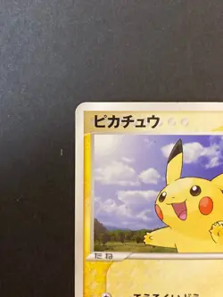 [P237]Pikachu 057/ADV-P Meiji Chocolate Promo 2004 Japanese Pokemon Card - Image 2