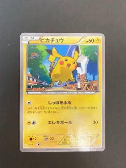 [P238]Pikachu 064/XY-P LP Promo Japanese Pokemon Card from Japan - Image 1