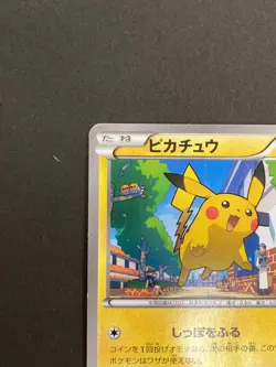 [P238]Pikachu 064/XY-P LP Promo Japanese Pokemon Card from Japan - Image 2