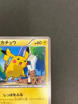 [P238]Pikachu 064/XY-P LP Promo Japanese Pokemon Card from Japan - Image 3