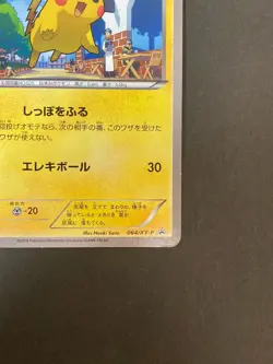 [P238]Pikachu 064/XY-P LP Promo Japanese Pokemon Card from Japan - Image 5