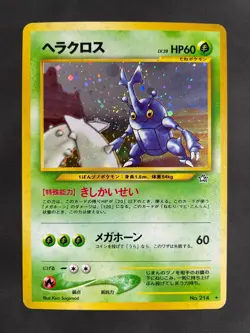 1x Heracross Neo Genesis Holo Rare No.214 Japanese Pokemon Card Lightly Played - Image 1