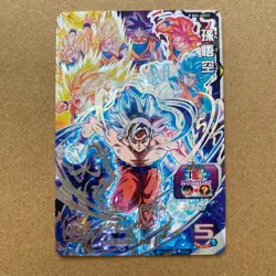 Super Dragon Ball Heroes card Son Goku BM6-ASEC2 Japanese BANDAI - Image 1