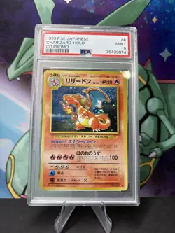 PSA 9 - Charizard - #6 - CD Promo - Japanese - Pokemon Card - Image 1