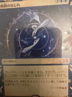 $87 worth of japanese magic the gathering cards - Image 4