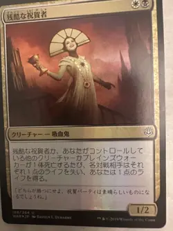 $87 worth of japanese magic the gathering cards - Image 5