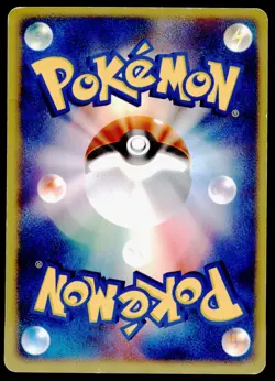 Dark Muk 014/084 Rocket Gang Strikes Back 1st ED 2004 Japanese Pokemon Card - Image 2