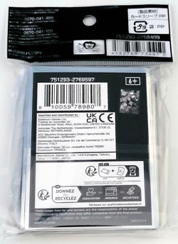 70 Officially Licensed One Piece Nico Robin Limited Edition Card Sleeves Bandai - Image 2
